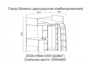 Кровать двухъярусная комбинированная в Нефтеюганске - nefteyugansk.magazin-mebel74.ru | фото