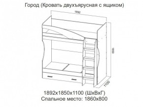 Кровать двухъярусная с ящиком в Нефтеюганске - nefteyugansk.magazin-mebel74.ru | фото