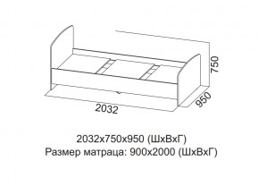 Кровать одинарная (Без матраца 0,9*2,0) в Нефтеюганске - nefteyugansk.magazin-mebel74.ru | фото