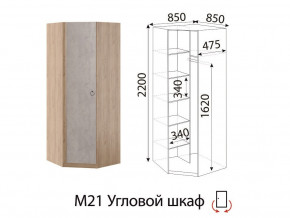 М21 Угловой шкаф в Нефтеюганске - nefteyugansk.magazin-mebel74.ru | фото