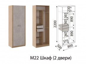 М22 Шкаф 2-х створчатый в Нефтеюганске - nefteyugansk.magazin-mebel74.ru | фото