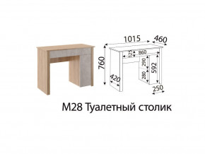 М28 Туалетный столик в Нефтеюганске - nefteyugansk.magazin-mebel74.ru | фото