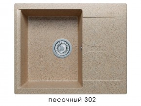 Мойка гранитная Gals-620 Песочный 302 в Нефтеюганске - nefteyugansk.magazin-mebel74.ru | фото