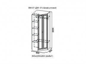 ВМ-07 Шкаф угловой в Нефтеюганске - nefteyugansk.magazin-mebel74.ru | фото
